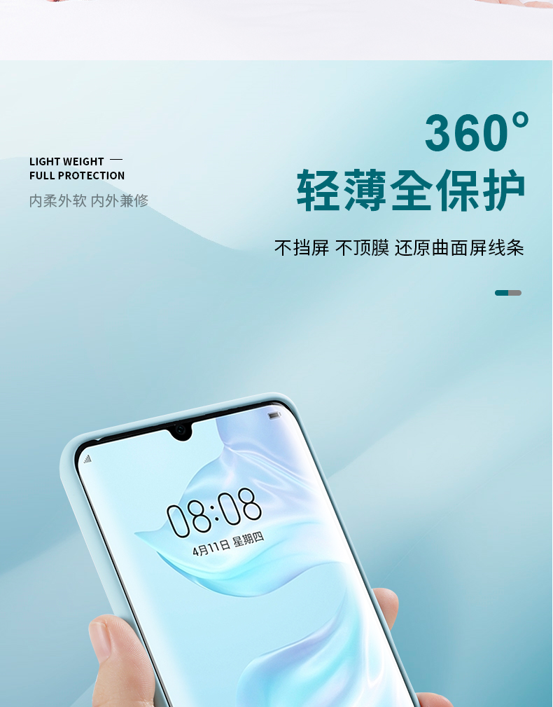 P30-Pro_09.jpg