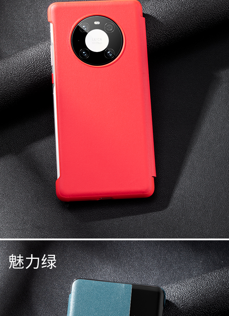 素皮mate40-pro_10.jpg