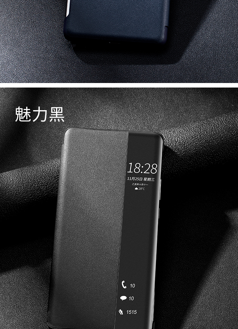 素皮mate40-pro_14.jpg