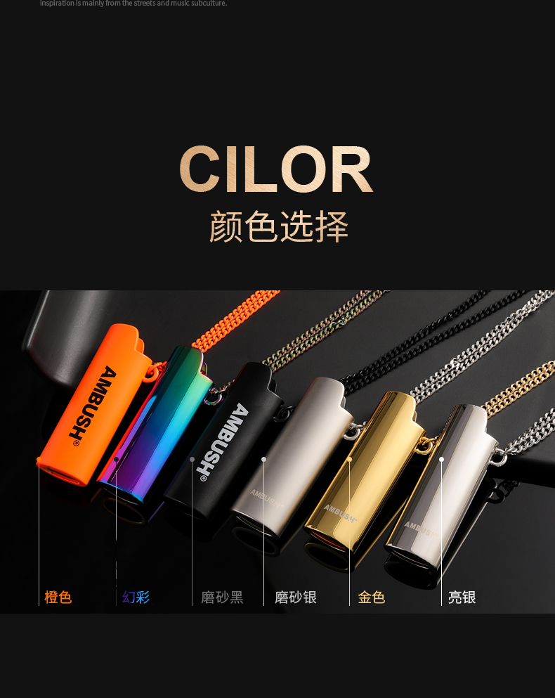 创意打火机吊坠_04.jpg