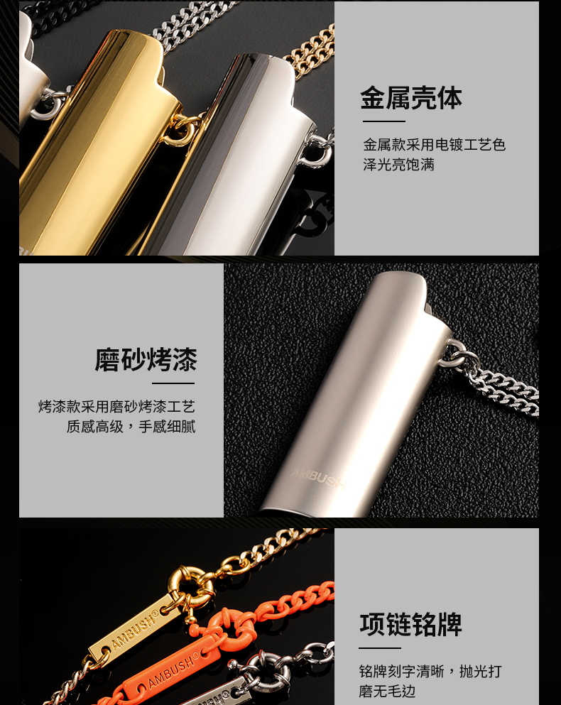 创意打火机吊坠_08.jpg