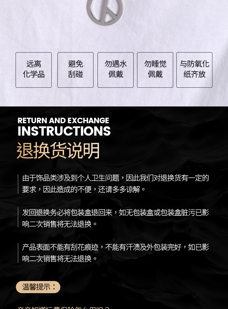 反战和平吊坠_14.jpg