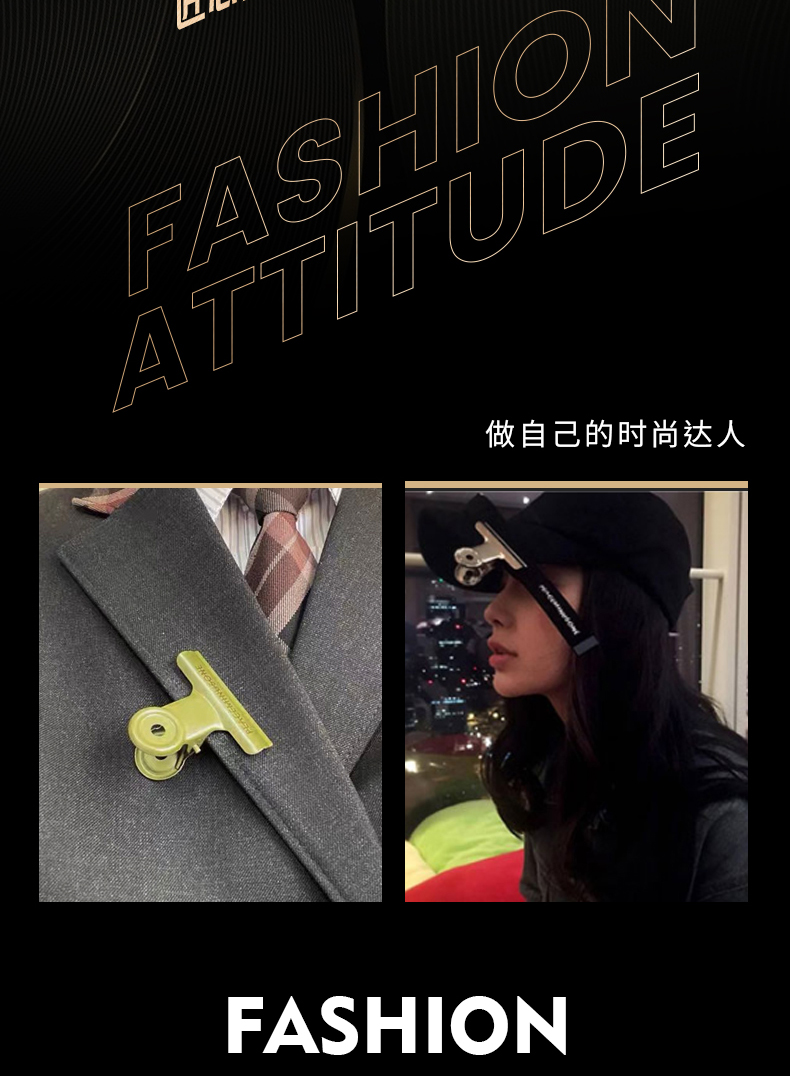 帽夹详情页（修改2）_02.jpg