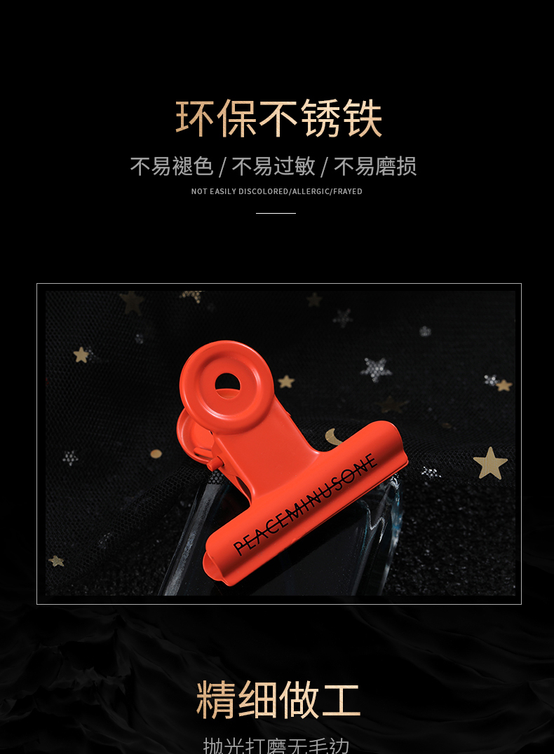 帽夹详情页（修改2）_07.jpg