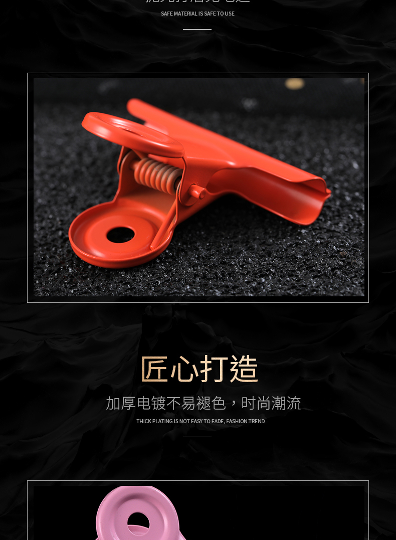 帽夹详情页（修改2）_08.jpg