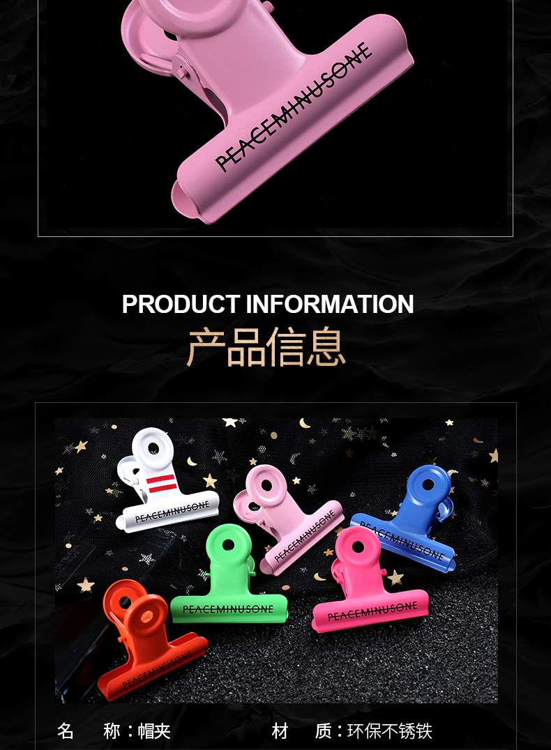帽夹详情页（修改2）_09.jpg