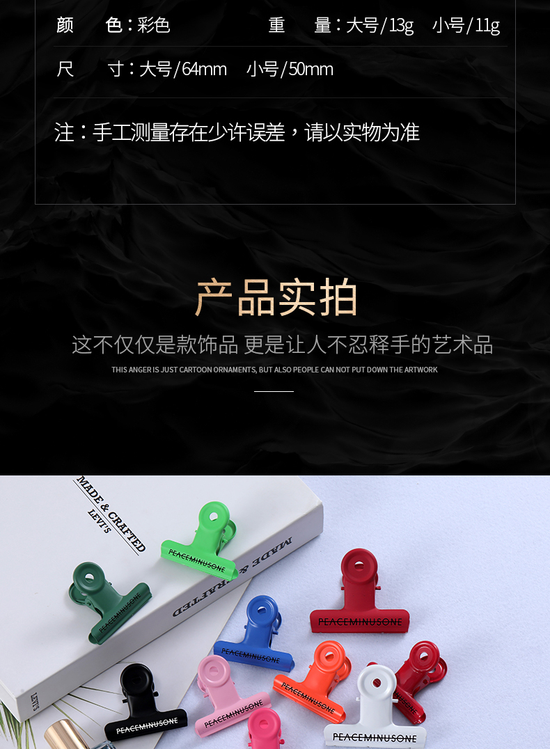 帽夹详情页（修改2）_10.jpg