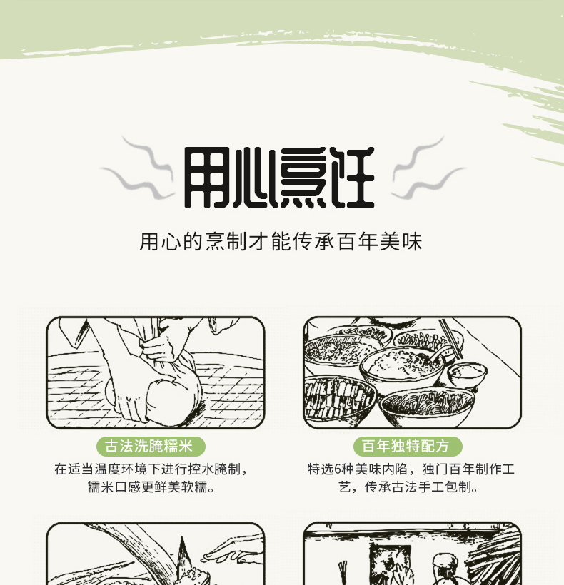 珍妈蛋黄猪肉粽_06.jpg