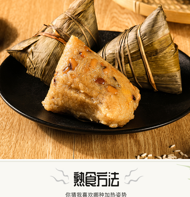 珍妈蛋黄猪肉粽_09.jpg