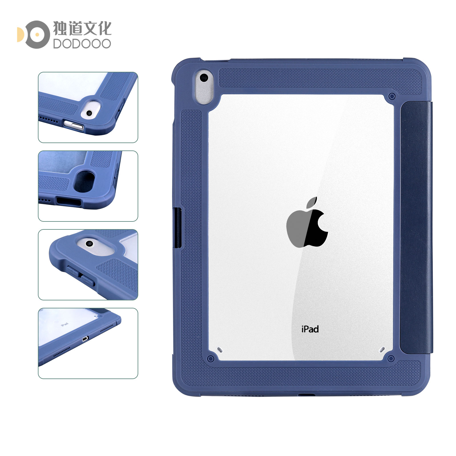 ipad壳06.jpg