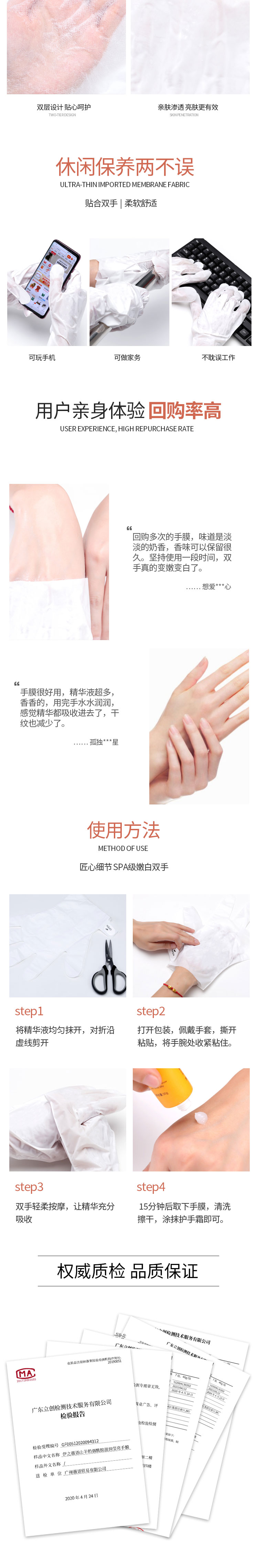 手摸详情页_03.jpg