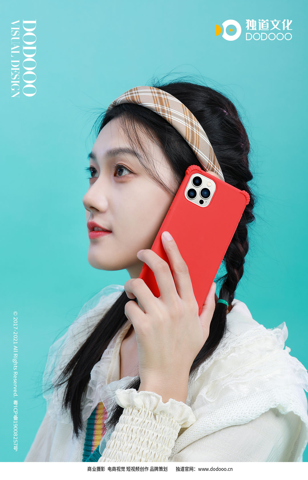 手机壳模特12.jpg