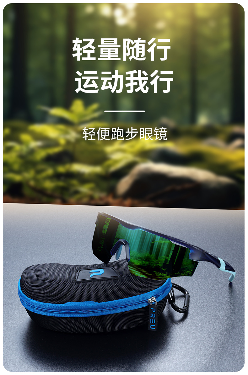 034运动款详情页_02.jpg