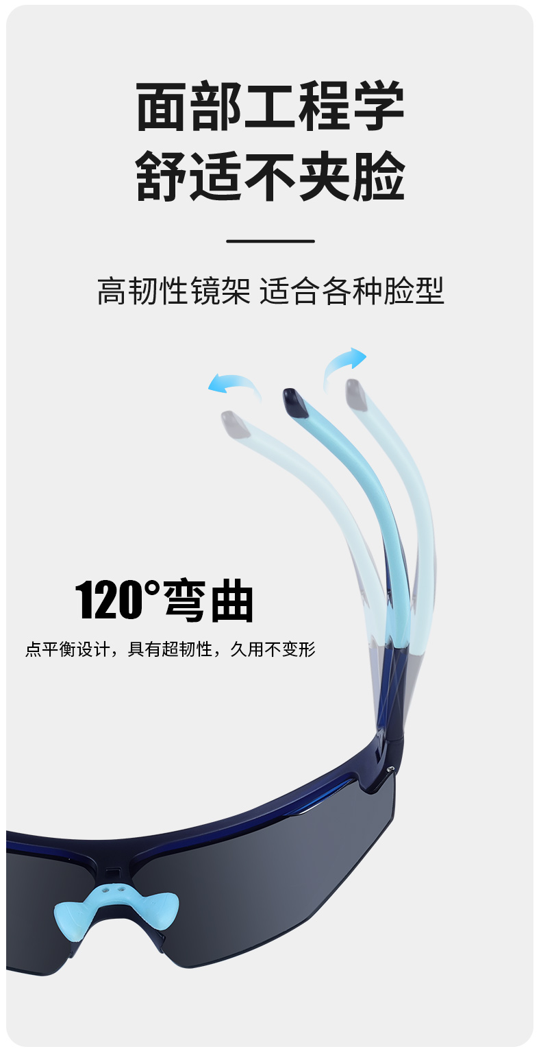 034运动款详情页_06.jpg