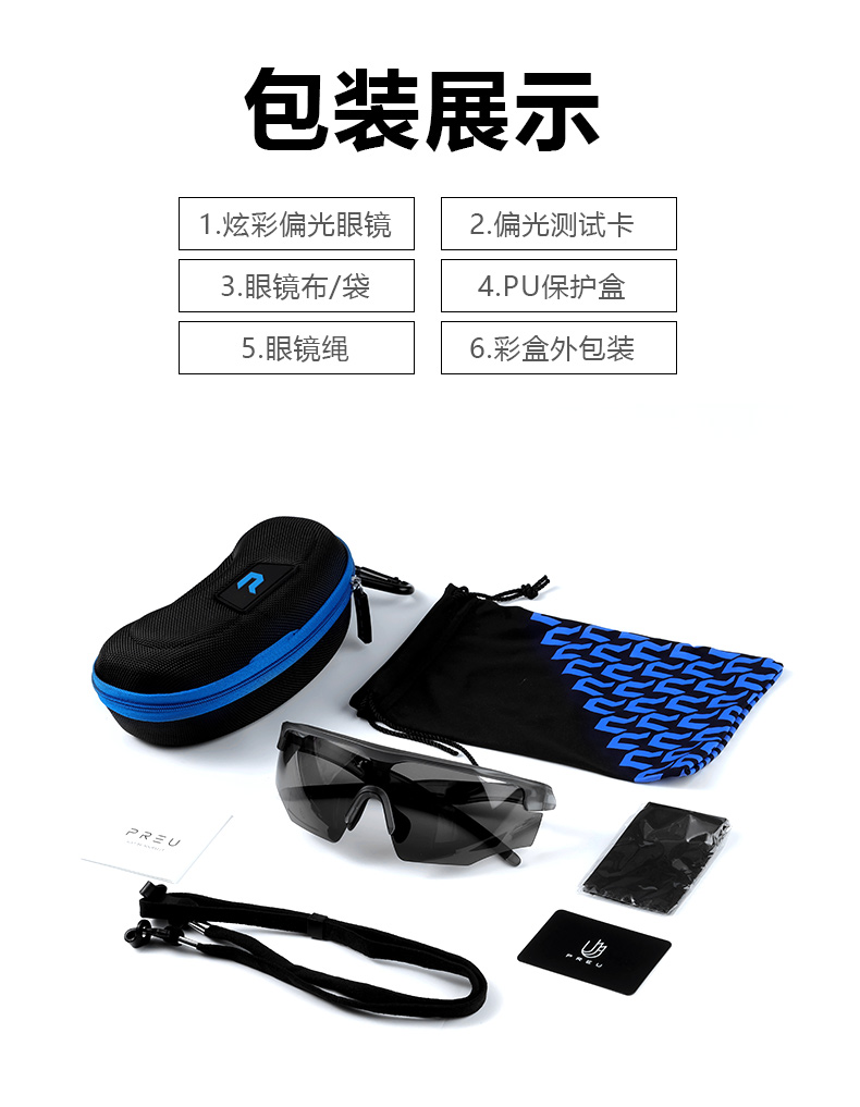 034运动款详情页_13.jpg