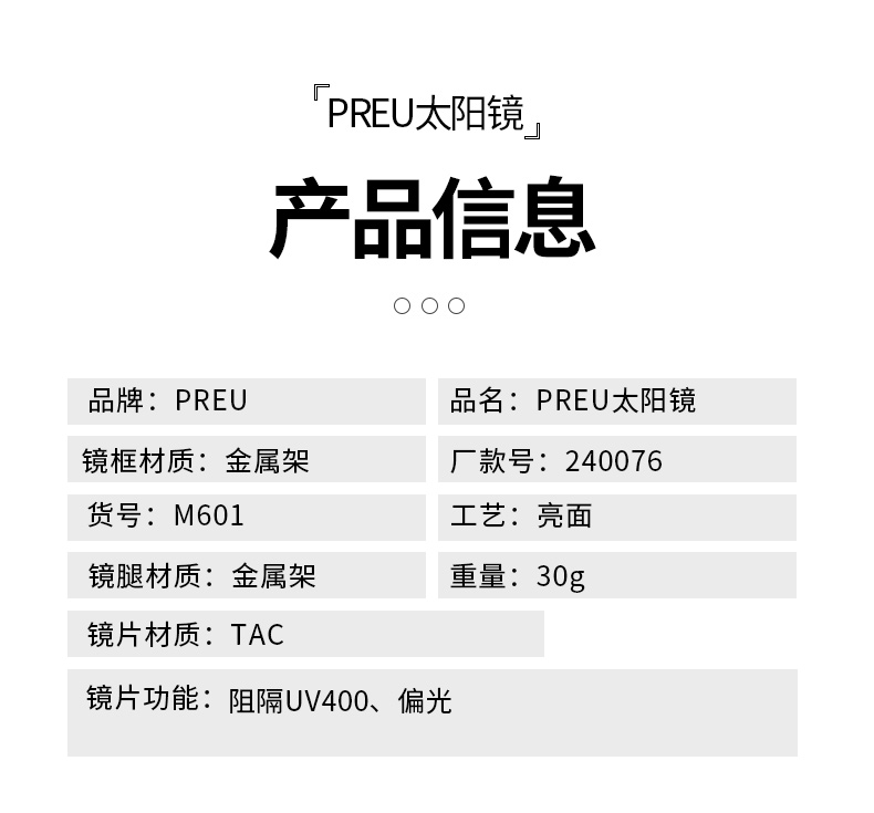 076时尚款2_03.jpg