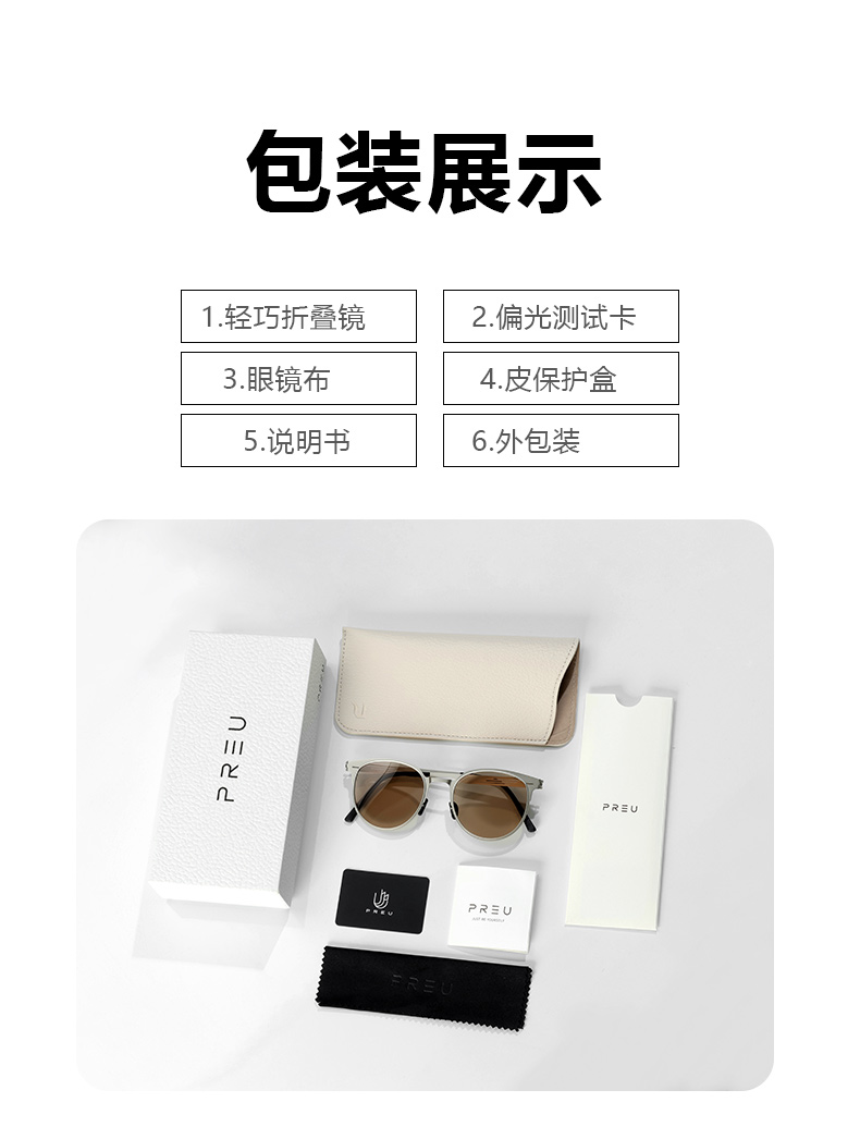 076时尚款2_12.jpg
