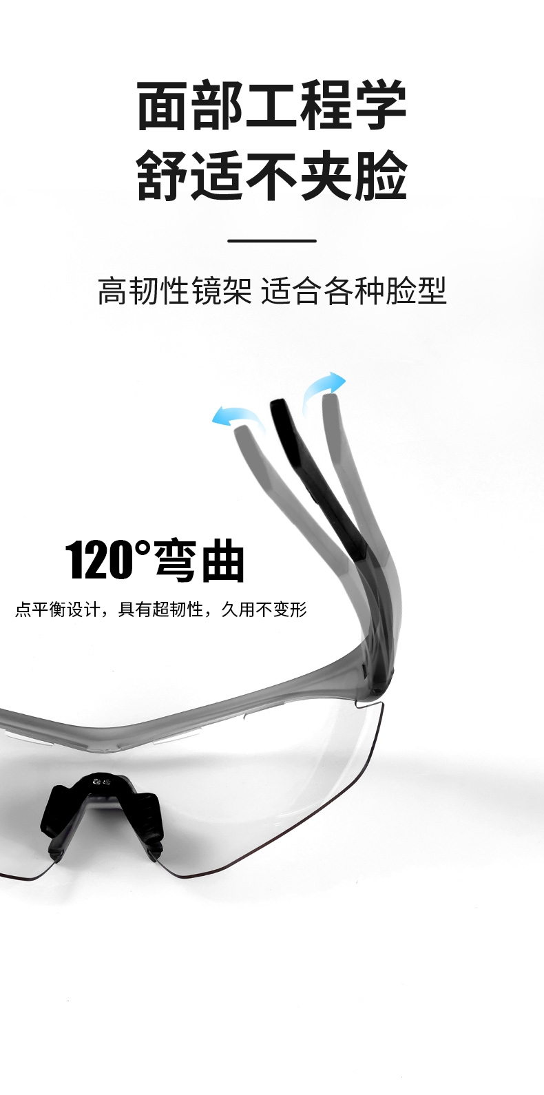 1522运动款详情页_07.jpg