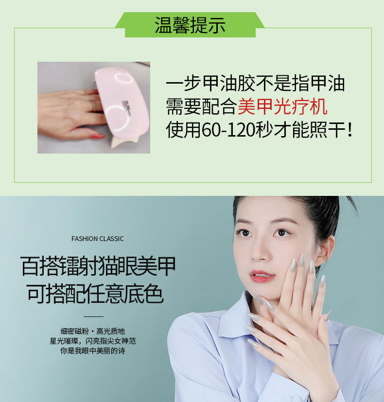 镭射猫眼系列_01.jpg