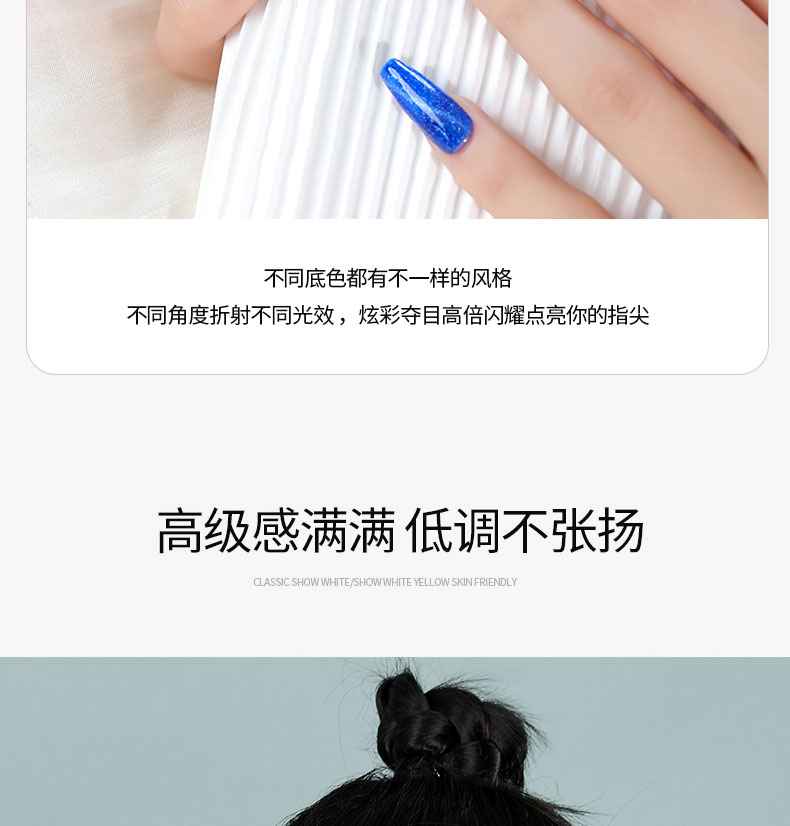 镭射猫眼系列_12.jpg