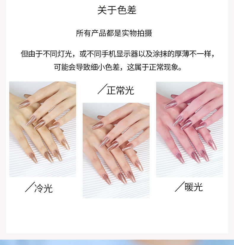 镭射猫眼系列_16.jpg